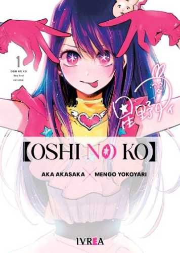 oshinoko01