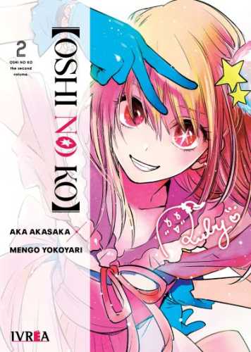 oshinoko02