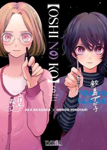 oshinoko06