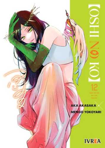 oshinoko12