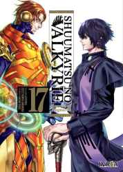 shuumatsunovalkyrie_17