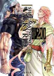 shuumatsunovalkyrie_20
