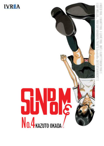 sundome4