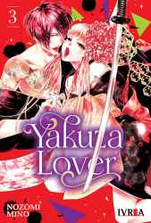 yakuzalover03