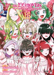 mis100novias15
